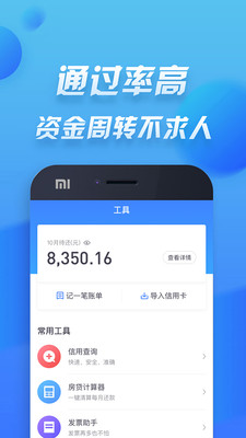 链上钱手机版