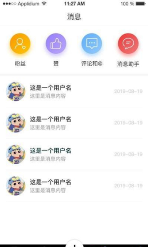 促学短视频2023