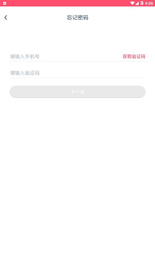 麦地派对安卓版