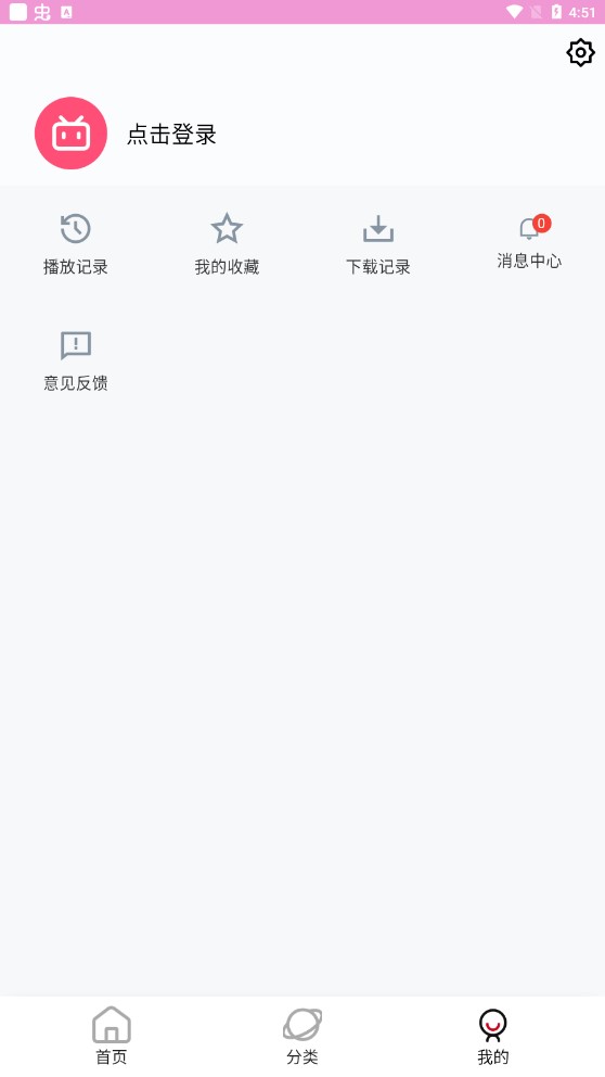 萌娘动漫最新版