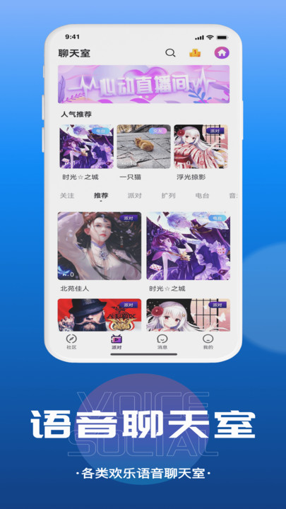 千寻语音2023