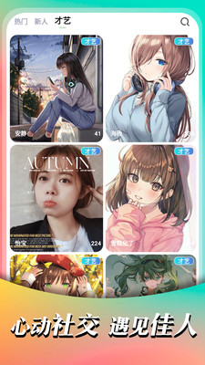 妙动时光手机版  v2.3.0图1