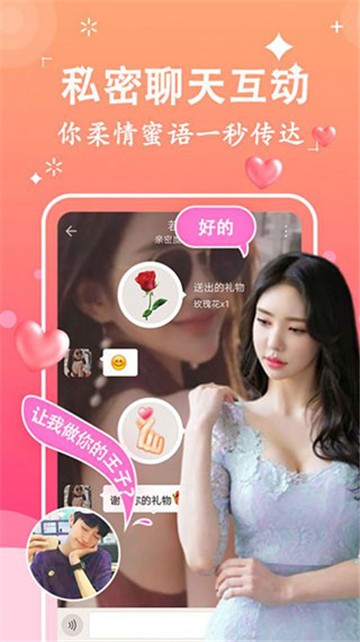 千思语app  v1.1图3