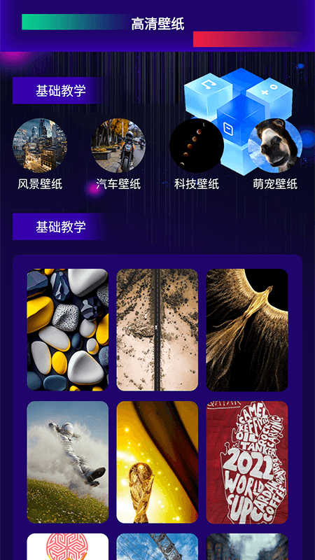 一帧秒创作免费版