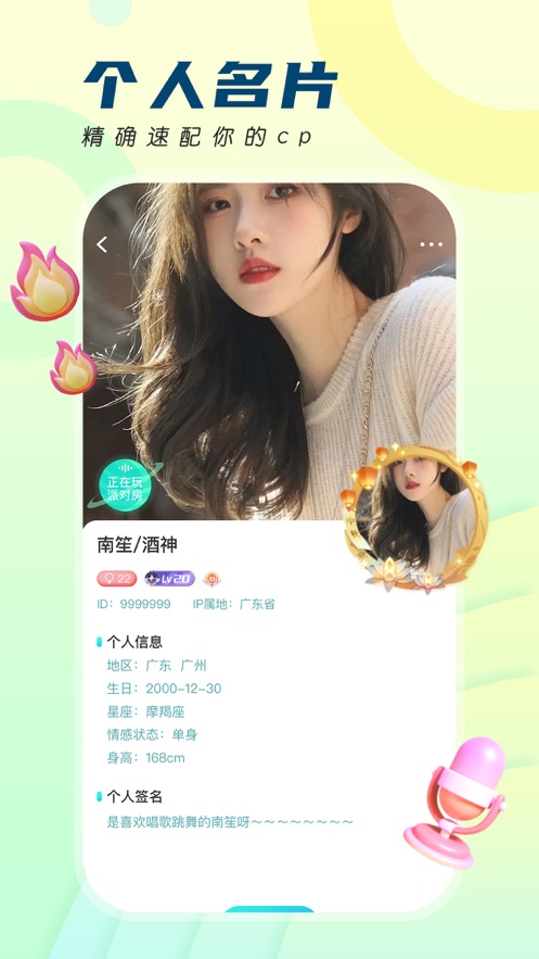 千音秀app