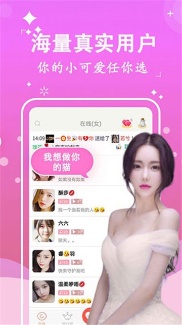 千思语app