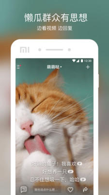 懒瓜实拍2023