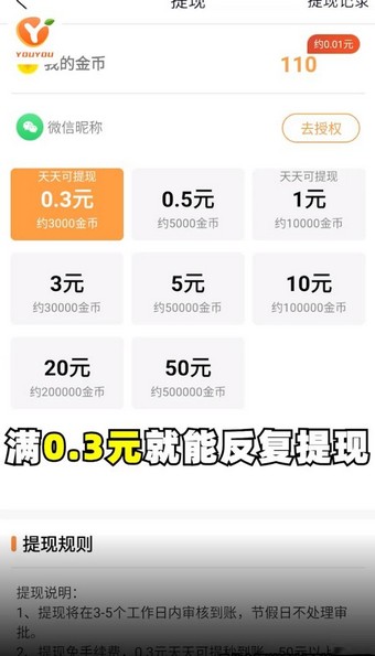 尤友短视频2023