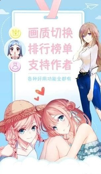 喵喵番免费版  v1.0图3