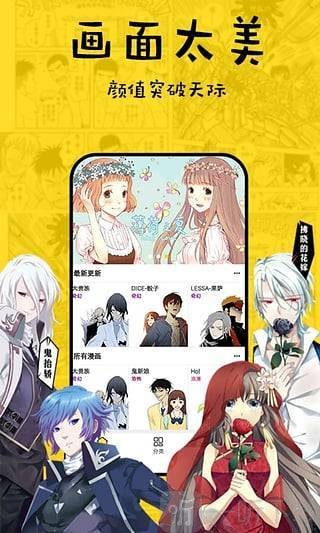 口工酱安卓版