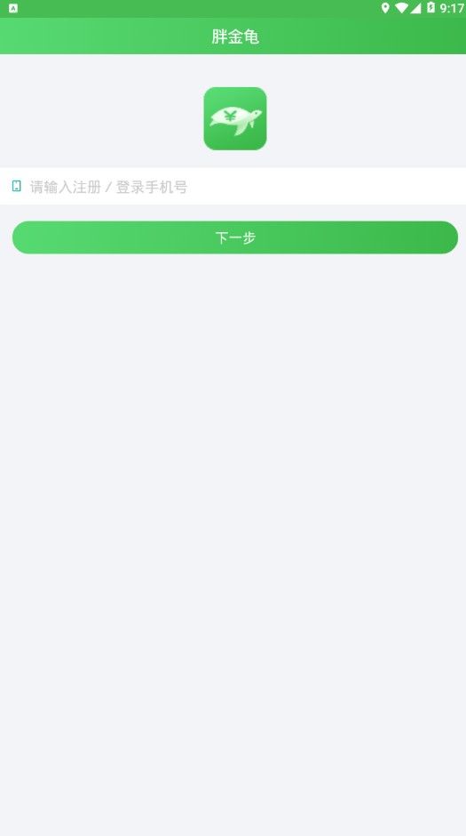 胖金龟2023