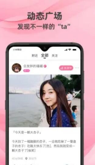 牵守app