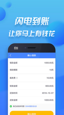 链上钱手机版  v1.1.1图1