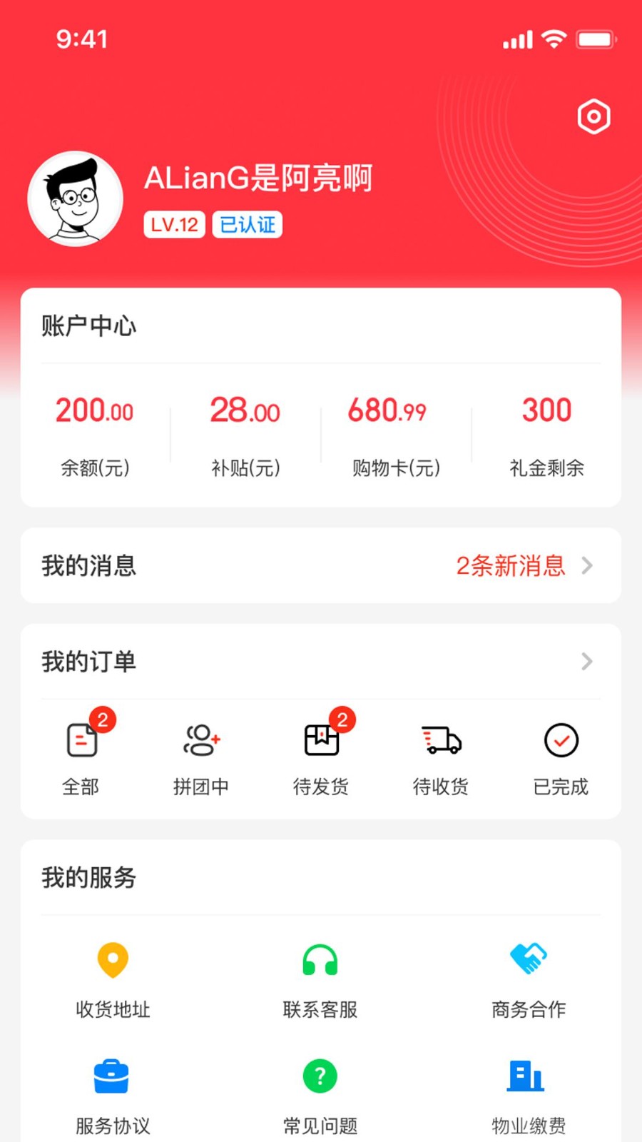 皮小花app