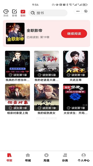 环文2024
