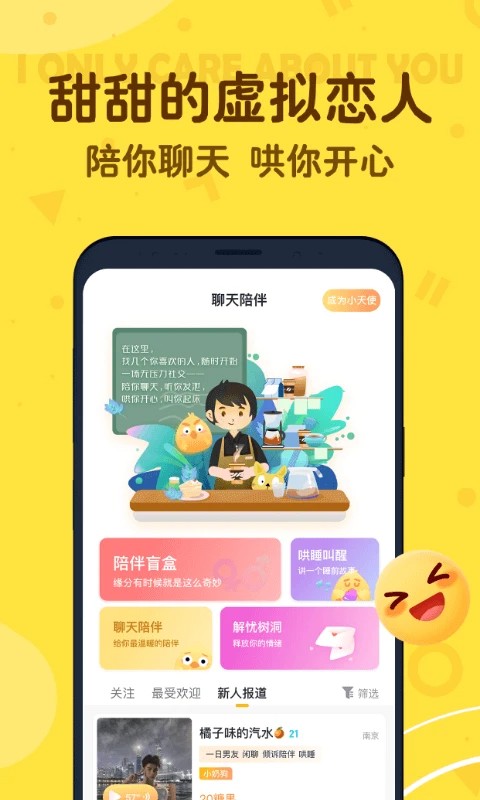 叨叨记账破解版无限体力最新版