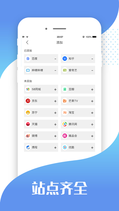 快读小说助手app  v1.0.1图2