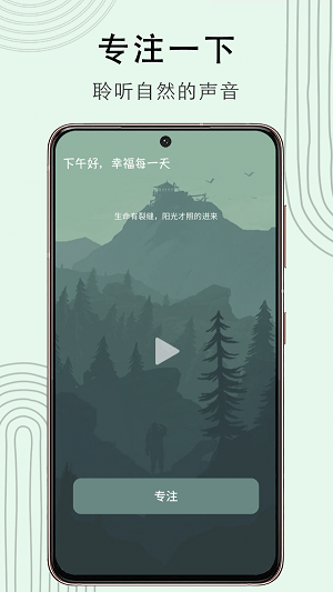 冥想猴2024