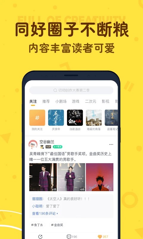 叨叨记账破解版无限体力最新版  v4.2.0.1图3