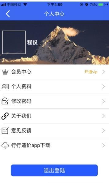 工期定额