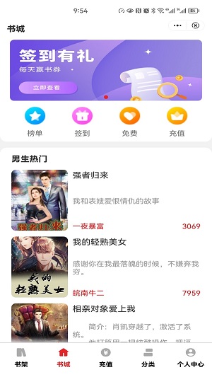 环文2024  v4.03.00图2
