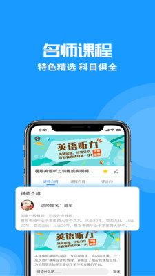 Me校园