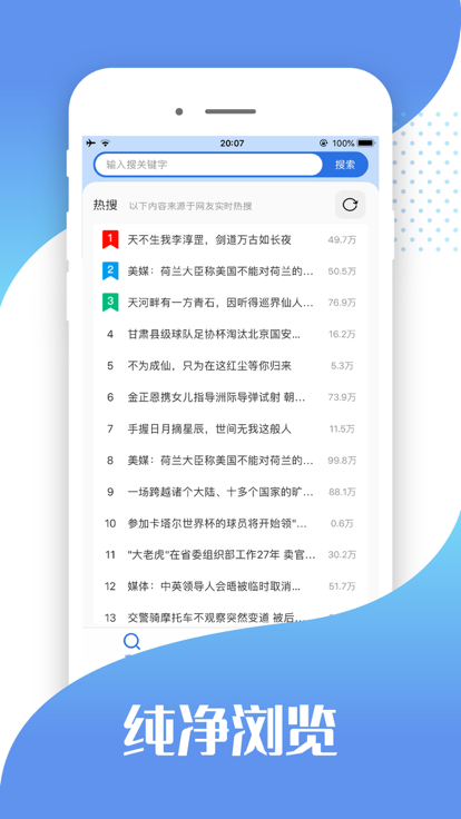快读小说助手app