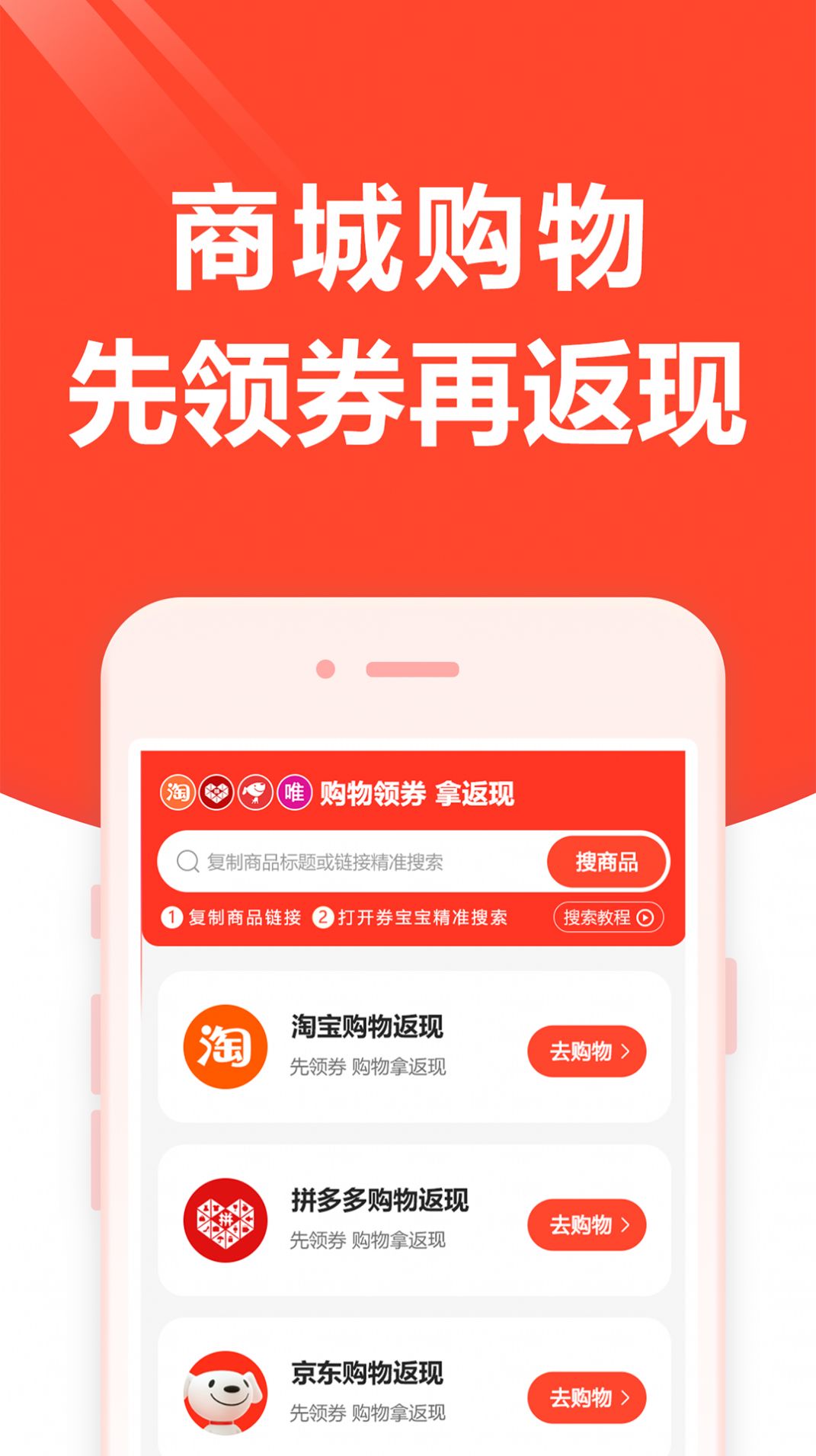 打车券宝宝  v1.10.0图1