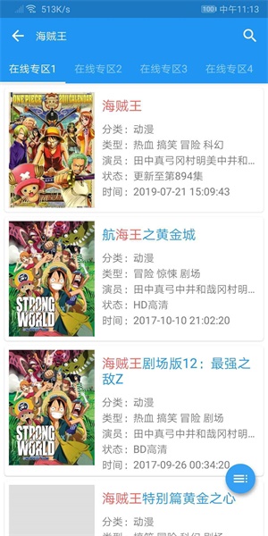亿夕影视最新版