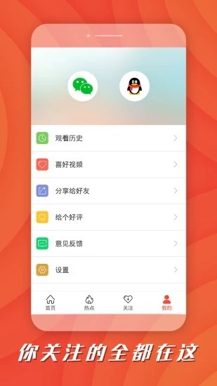 绿提子视频最新版  v1.0图2