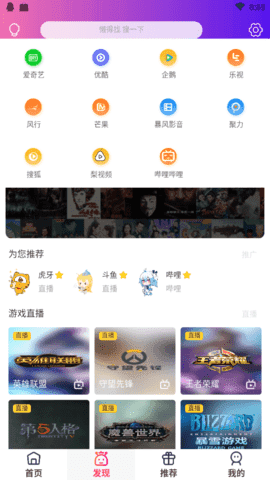 亿夕影视最新版  v1.8图1