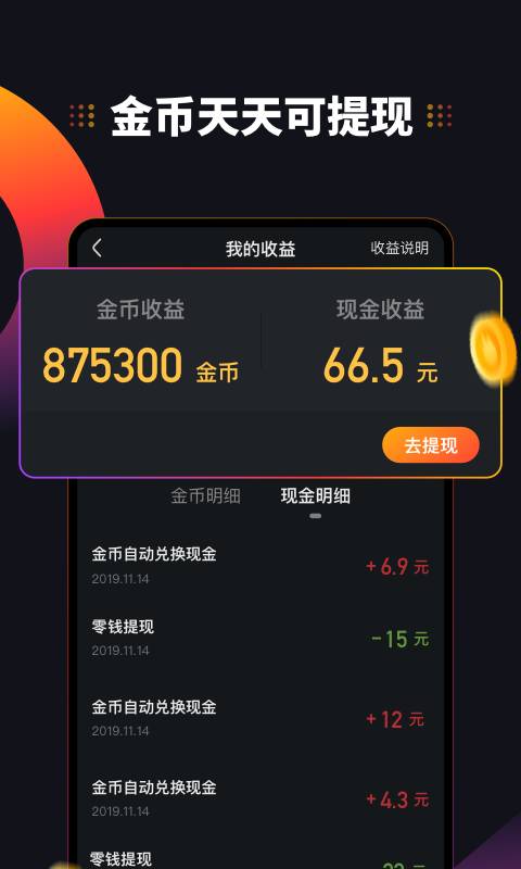 抖淘短视频app  v1.0图1