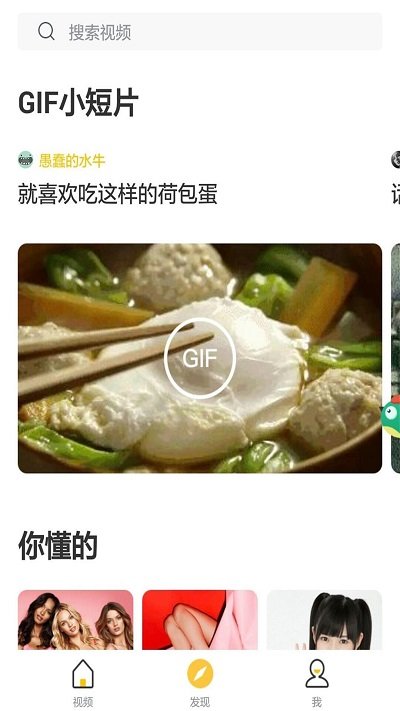 兜有小视频2024