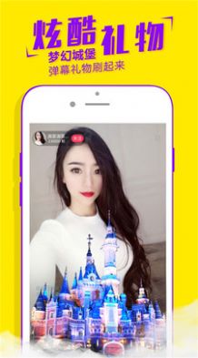 陌约魅聊app  v6.2.4图2