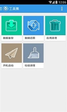 苹果手机刷机助手下载  v1.7图1