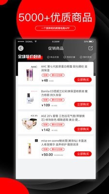 阿拉丁直购最新版  v2.01图2