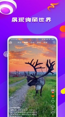 星潮2024  v1.0.1图3