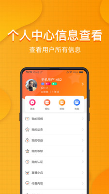 装桥短视频安卓版  v6.5.5图2