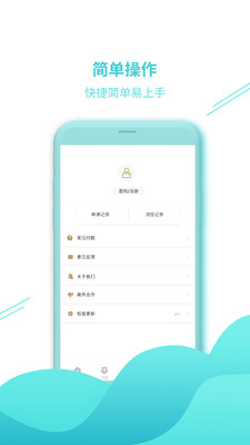 乐分期借款app官方下载  v1.0.7图1
