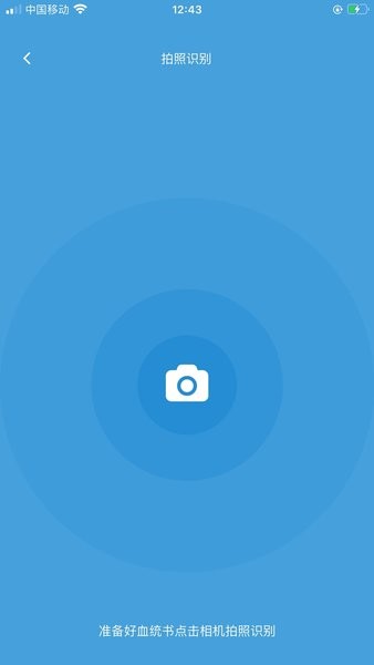 赛鸽云鸽舍管理系统  v9.0.5图1