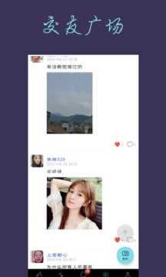 热恋最新版
