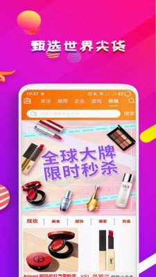 星潮2024  v1.0.1图1