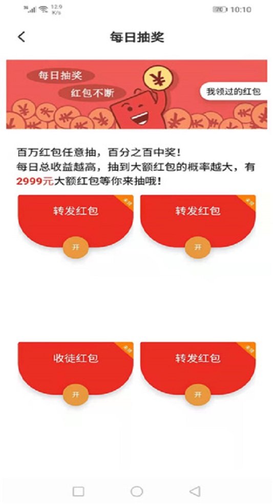 快牛资讯最新版  v1.1图1