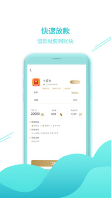 乐分期借款app官方下载