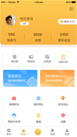 金币短视频2024