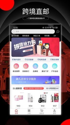 阿拉丁直购最新版