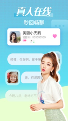 轻甜官网最新版2021