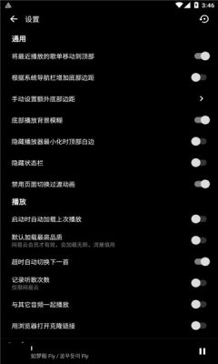 倒带音乐下载mp3  v3.5.0图3