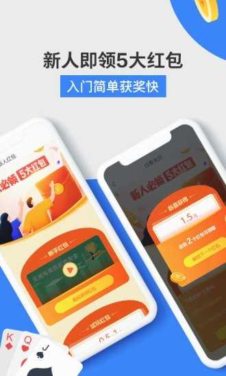 易游赚app官网下载