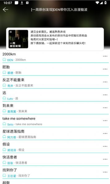 波比音乐下载app  v1.1.7图3